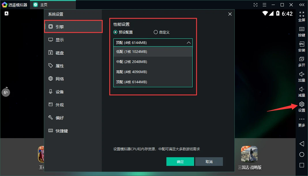 如何借助云计算技术提高篮球运动员的表现_0